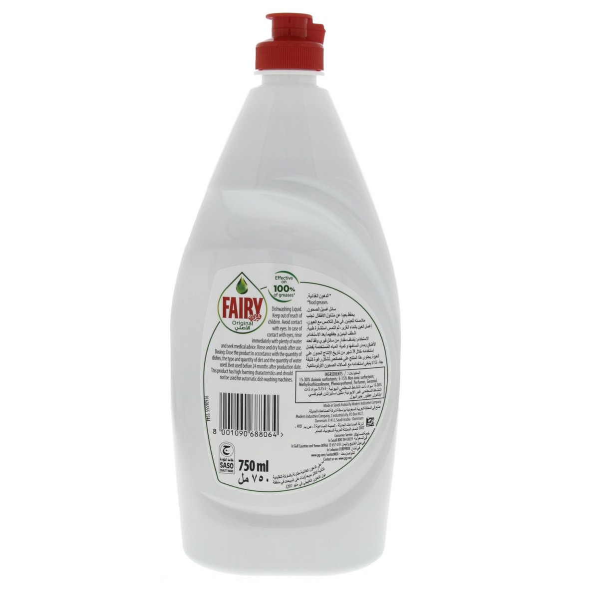 Fairy Dishwashing Liquid Original 750ml 